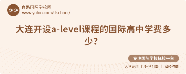 2025B_O(sh)a-leveln̵ćHЌW(xu)M