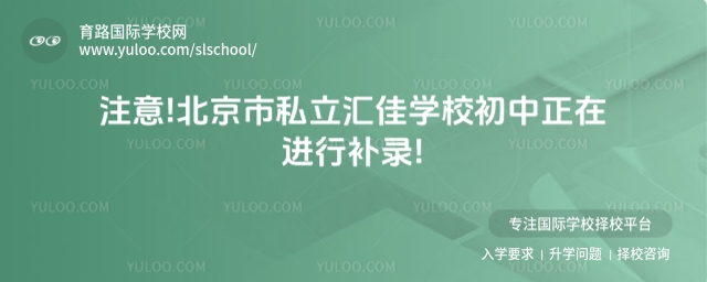 ˽RьW(xu)Уa(b)