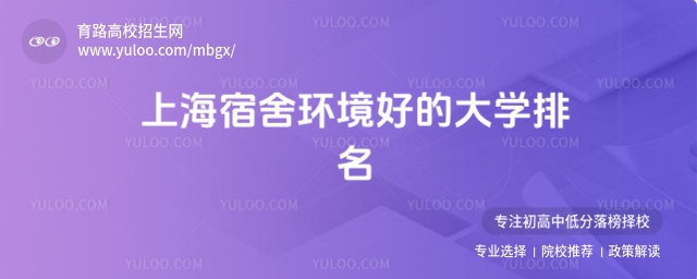 2025Ϻh(hun)õĴW(xu)
