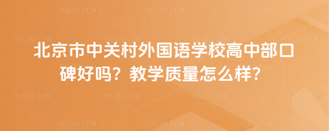 P(gun)ZW(xu)УвڱÆ᣿̌W(xu)|(zh)ôӣ