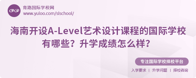 _O(sh)A-Levelˇg(sh)O(sh)Ӌn̵ćHW(xu)УЩ