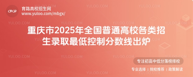 ؑc2025ȫͨУȡͿƷ֔t