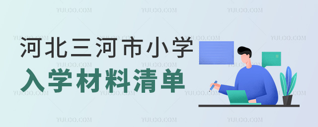 ӱСW(xu)W(xu)