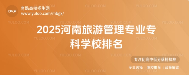 2025ι팣I(y)ƌW(xu)У