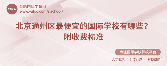 ͨ݅^(q)˵ćHW(xu)УЩ2025M(fi)(bio)(zhn).jpg