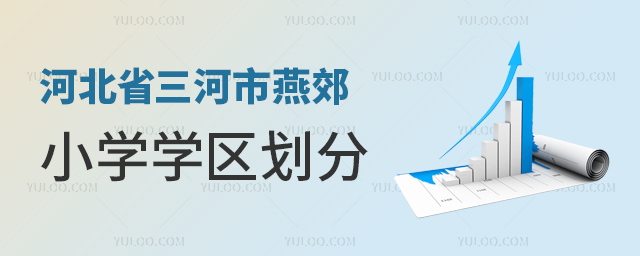ӱʡོСW(xu)W(xu)^(q)