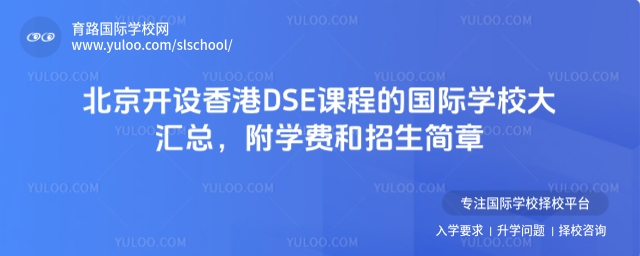 _O(sh)DSEn̵ćHW(xu)УRW(xu)M
