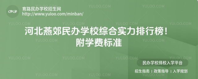 ӱོkW(xu)УCόа񣡸W(xu)M(fi)(bio)(zhn)