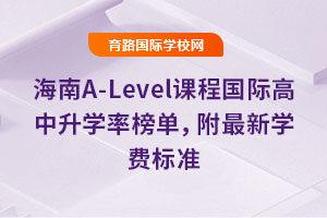2025꺣A-LevelṅHW(xu)ʰΣW(xu)M(bio)(zhn)