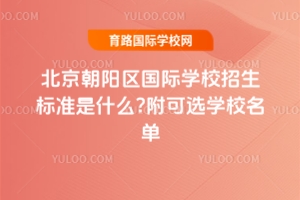 2025걱ꖅ^HWУ˜ʲô?xWУ