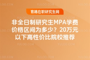 ȫоMPAW(xu)M(fi)r(ji)^(q)g٣20fԪ¸ԃr(ji)ԺУ]