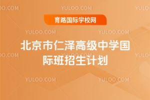 ʝɸ߼ЌW(xu)H2025Ӌ