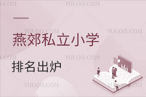 2025ོ˽СW(xu)ťW(xu)|(zh)cLڱCϜyu