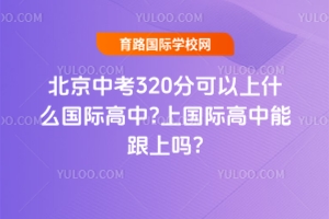2025걱п320ֿʲô(gu)H?χ(gu)Hܸφ?