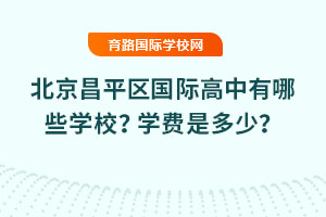 2025걱ƽ^(q)(gu)HЩW(xu)УW(xu)M(fi)Ƕ٣
