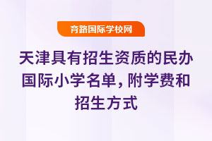 2025Y|(zh)kHСW(xu)ΣW(xu)M(fi)ʽ