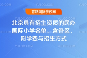 2025걱Y|(zh)kHСW(xu)Σ^(q)W(xu)M(fi)cʽ