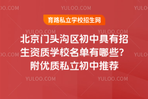 2025걱T^υ^(q)оY|(zh)W(xu)УЩ(yu)|(zh)˽]