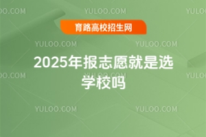 2025־ԸxWУ᣿