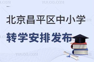 2025걱ƽ^(q)СW(xu)D(zhun)W(xu)Űl(f)D(zhun)W(xu)r(sh)gḷ