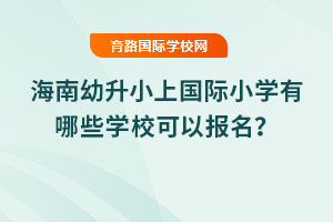 2025꺣СχHСW(xu)ЩW(xu)УԈ(bo)