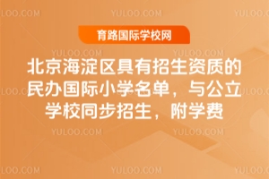 2025걱^(q)Y|(zh)kHСW(xu)ΣcW(xu)УͬW(xu)M(fi)