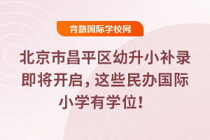 2025걱вƽ^(q)Сa(b)䛼_@ЩkHСW(xu)ЌW(xu)λ