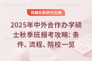 2025kWTʿ＾󿼹ԣlԺУһ[