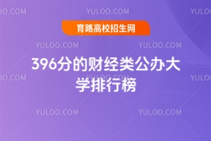 396ֵؔkWа񣬹2025