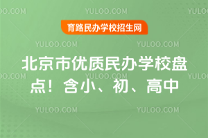 2025걱Ѓ(yu)|(zh)kW(xu)УP(pn)c(din)С