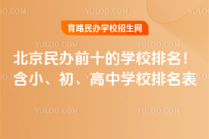 2025걱kǰʮČW(xu)УСЌW(xu)У
