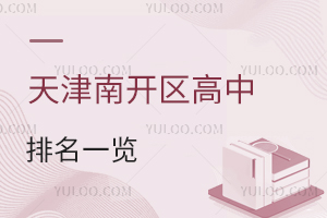 2025_(ki)^(q)һ[_(d)ơAȃ(yu)|(zh)У