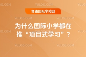 ʲôHСW(xu)ơ(xing)ĿʽW(xu)(x)?꺢ӵI(y)ˡ