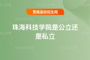 麣ƼW(xu)Ժǹ߀˽