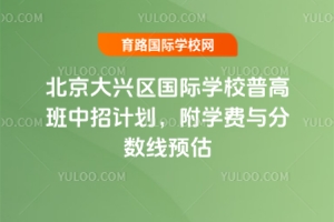 2025걱d^(q)HW(xu)Уո߰ӋW(xu)M(fi)c?jn)?sh)A(y)