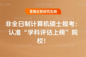 ȫӋ(j)C(j)Tʿ(bo)J(rn)(zhn)W(xu)u(png)ϰԺУW(xu)u(png)B-ԺУΣ