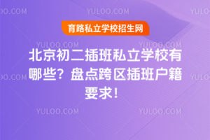 2025걱˽WУЩPc^Ҫ