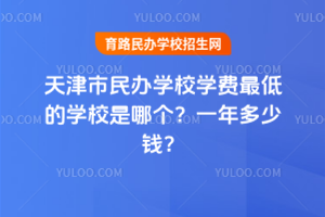 2025kW(xu)УW(xu)M(fi)͵ČW(xu)УĂһX