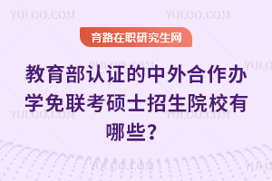 2025J(rn)CkW(xu)(lin)TʿԺУЩ
