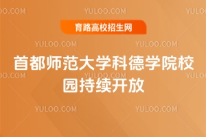 612711գ׶W(xu)ƵW(xu)ԺУ@m(x)_(ki)ţ\(chng)L