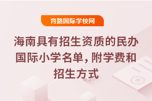2025꺣ϾY|(zh)kHСW(xu)ΣW(xu)M(fi)ʽ