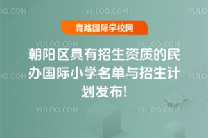 2025걱ꖅ^(q)Y|(zh)kHСW(xu)cӋ(j)l(f)!