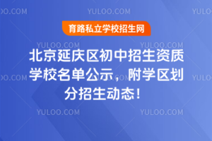 2025ӑc^(q)Y|(zh)W(xu)УιʾW(xu)^(q)ӑB(ti)