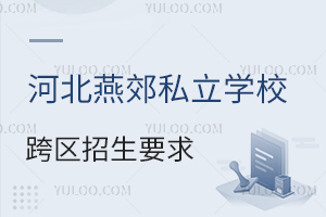2025ӱོ˽WУ^(q)ҪPcWΣ