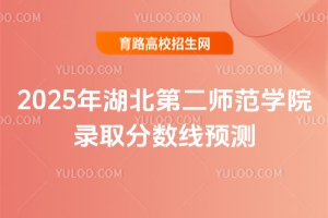 2025ڶWԺȡ֔(sh)Ay