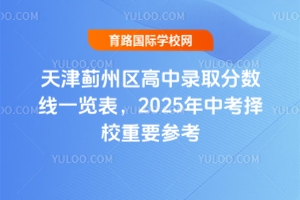 2024E݅^(q)ȡ?jn)?sh)һ[2025пУҪ