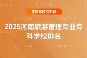 2025ι팣IƌWУ