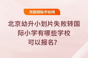 2025걱СƬʧD(zhun)HСW(xu)ЩW(xu)УԈ(bo)