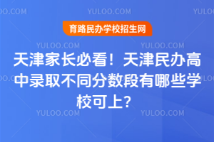 L(zhng)ؿ2025kȡͬ?jn)?sh)ЩW(xu)Уϣ