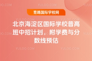 2025걱^(q)HW(xu)Уո߰ӋW(xu)M(fi)c?jn)?sh)A(y)